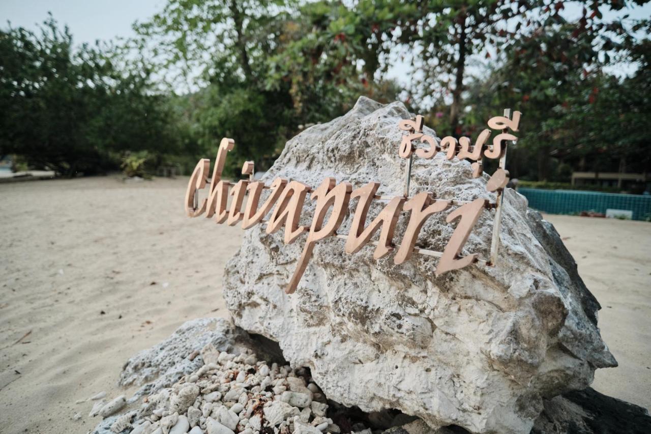 Chivapuri 4* Koh Chang