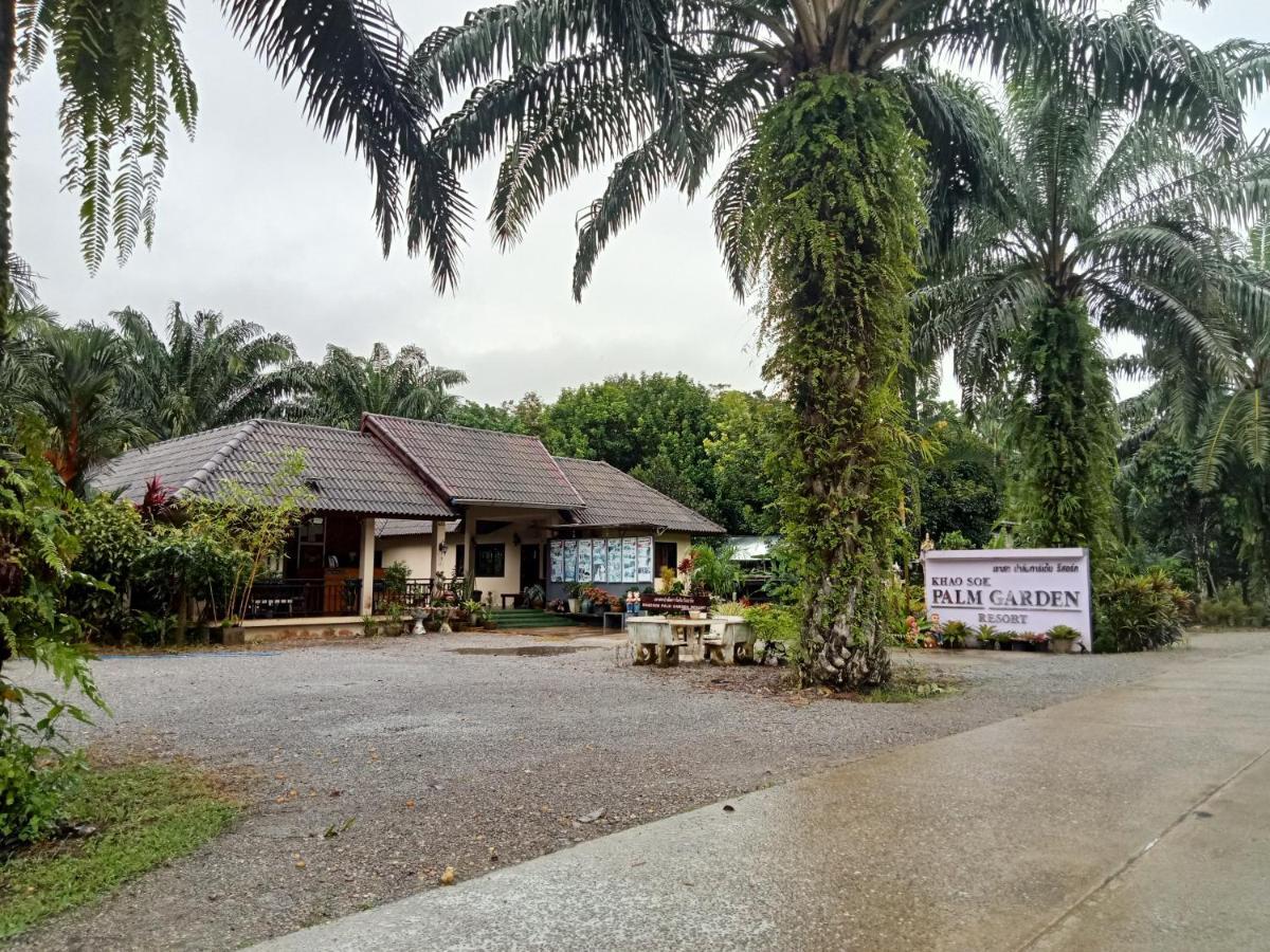 Resort Khao Sok Palm Garden 2*