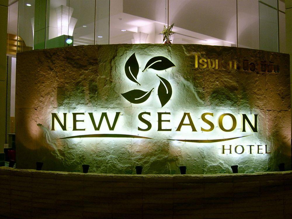 New Season