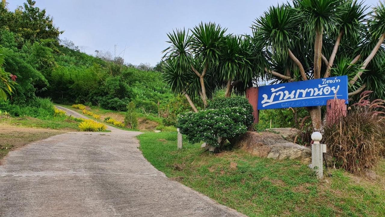 Baan Khao Noi