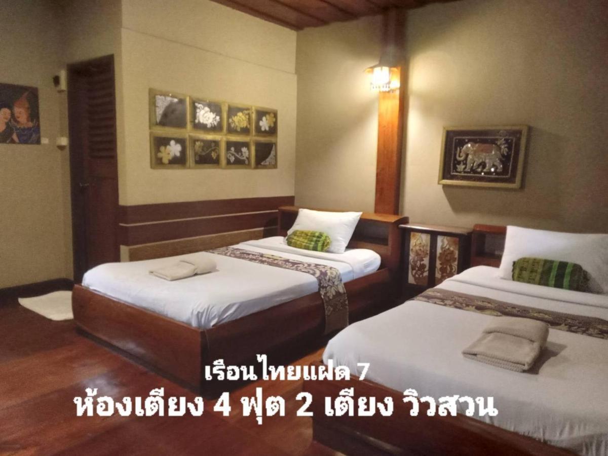 Guest house เรือนแฝด Brook View Pai