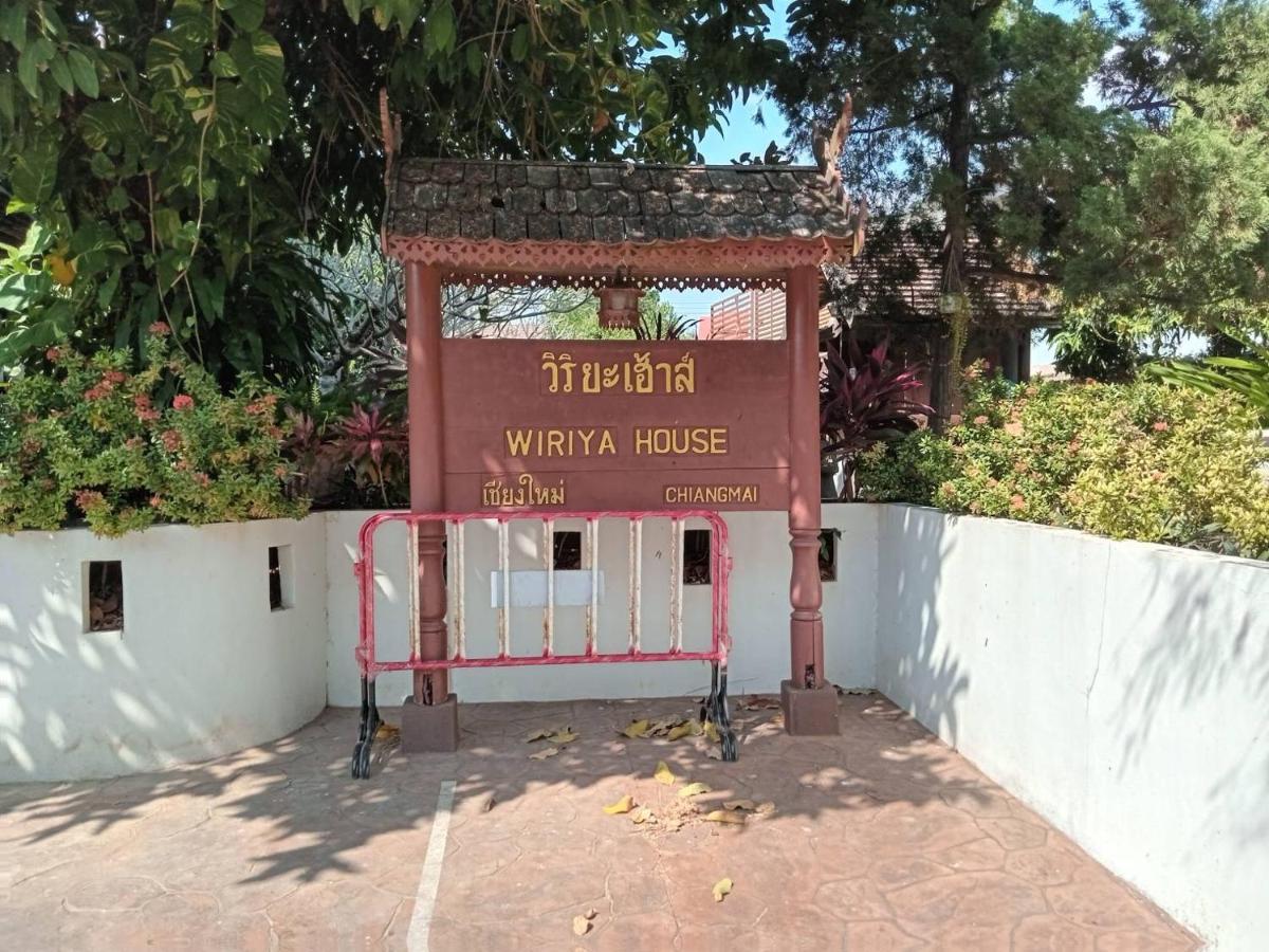 Wiriya House Hostel *