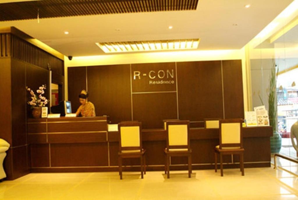 R-con Hotel 3*