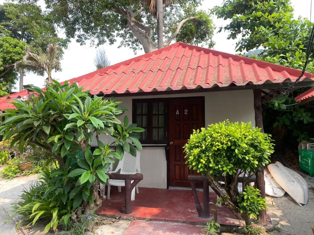 Hotel Haadrin Haad Rin