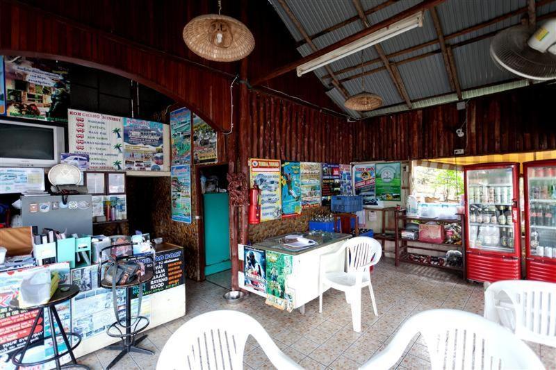 Ssp Bungalow 2* Koh Chang
