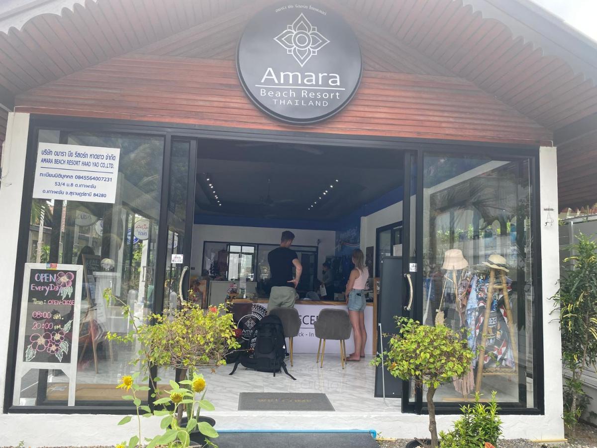 Amara Koh Phangan