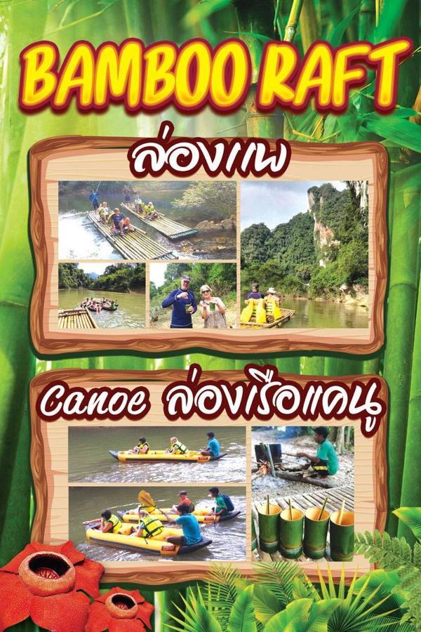 Resort K.k. Park *
