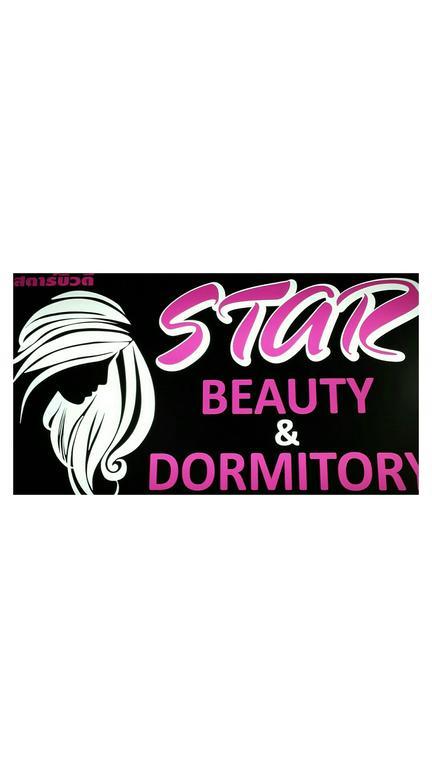 Star Haad Rin
