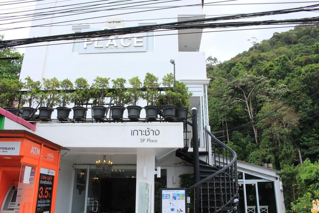Sp Place Hotel Koh Chang