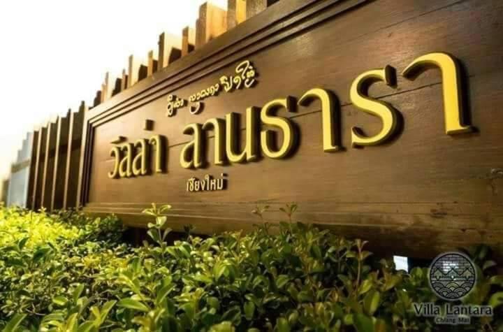 Hotel Lantara Chiangmai Chiang Mai