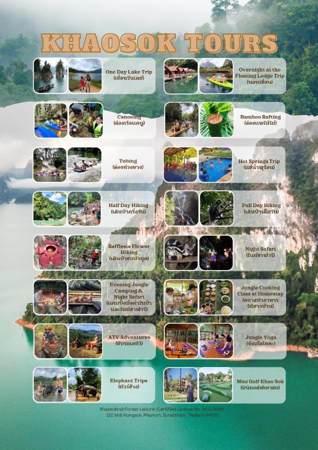 Khaosok Rainforest 3*