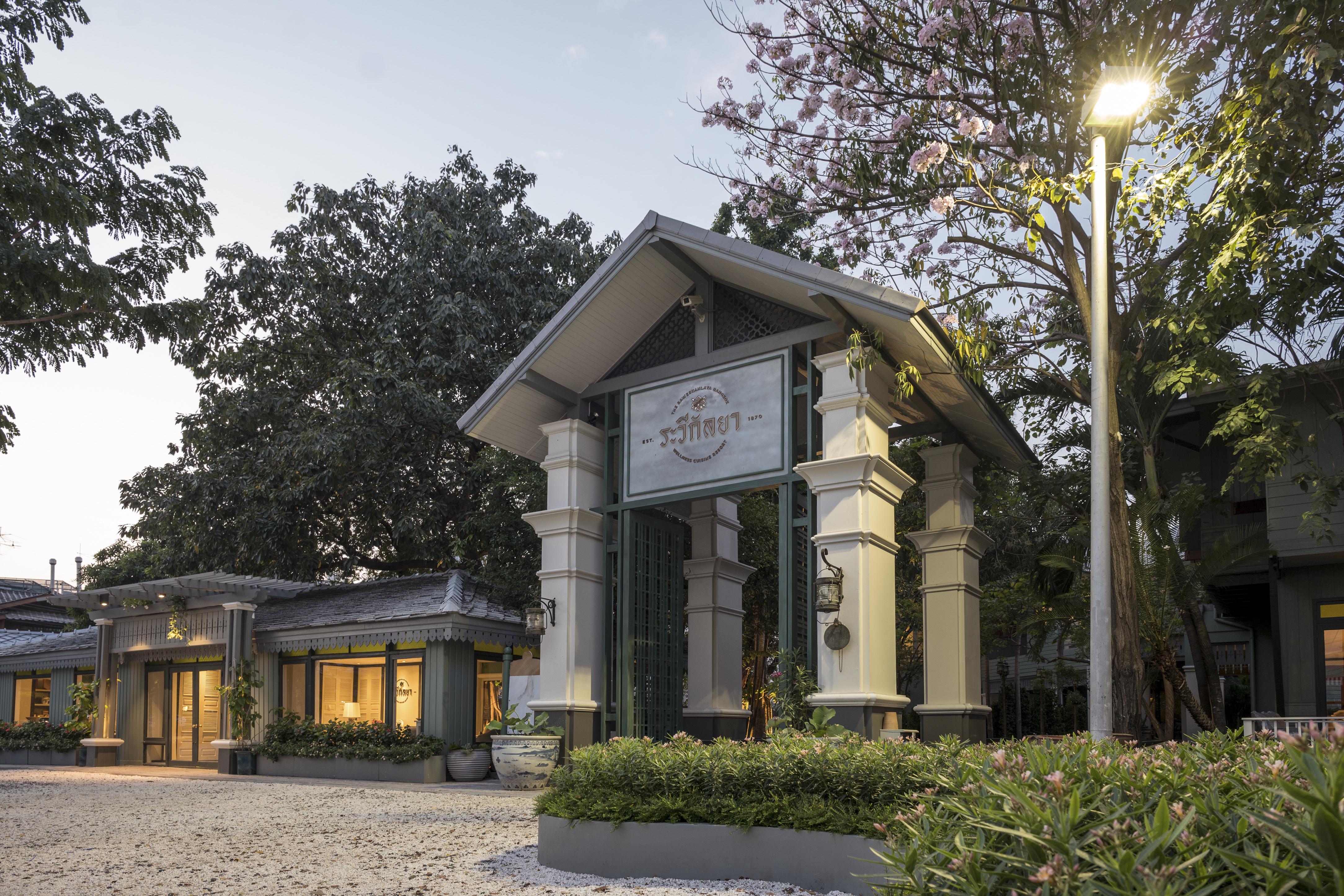Hotel The Raweekanlaya Wellness Cuisine Banguecoque
