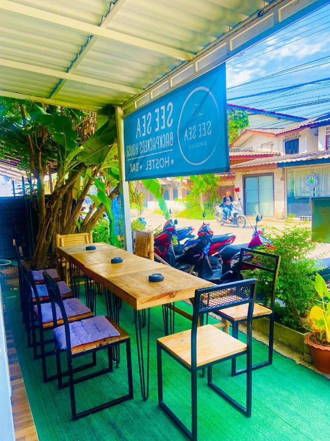 Sea Backpackers House *