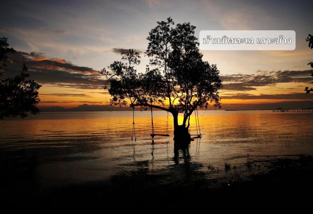 Baan Chid Talay