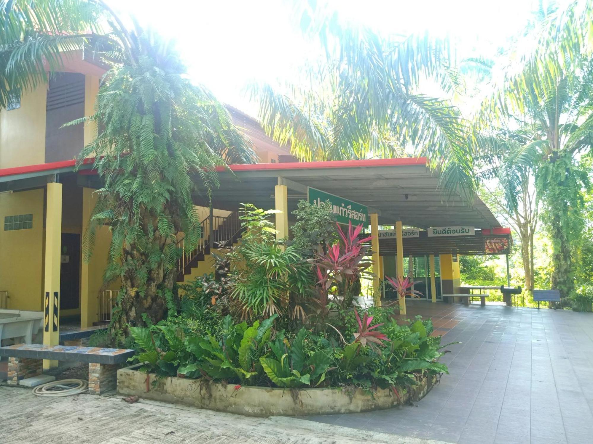 Palm Kaew Krabi
