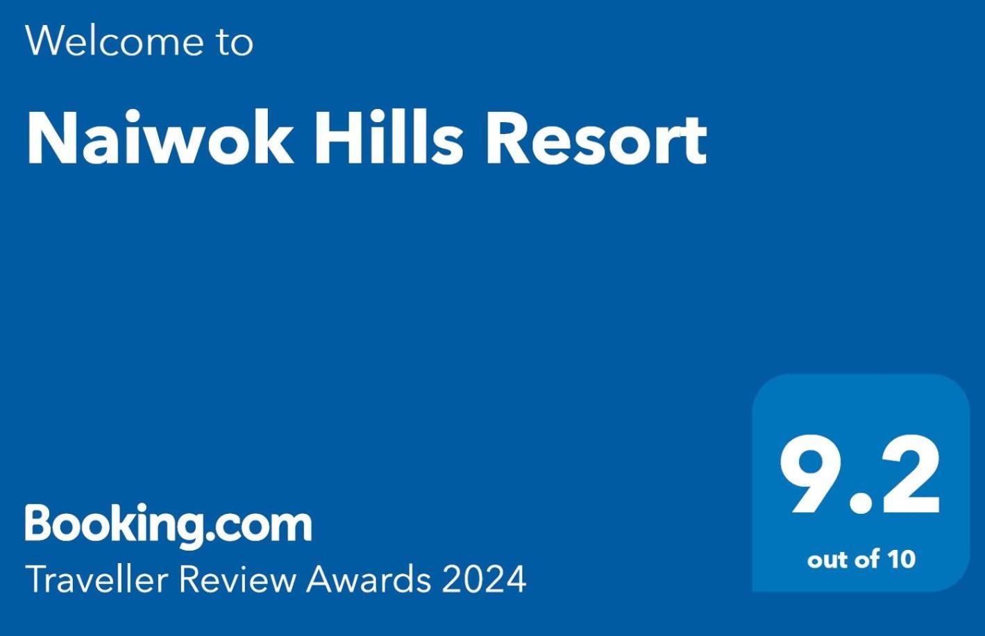 Naiwok Hills 4*