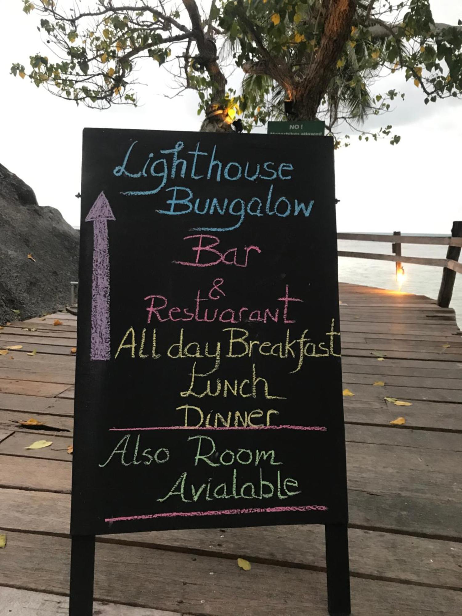 Lighthouse Holiday park 2*