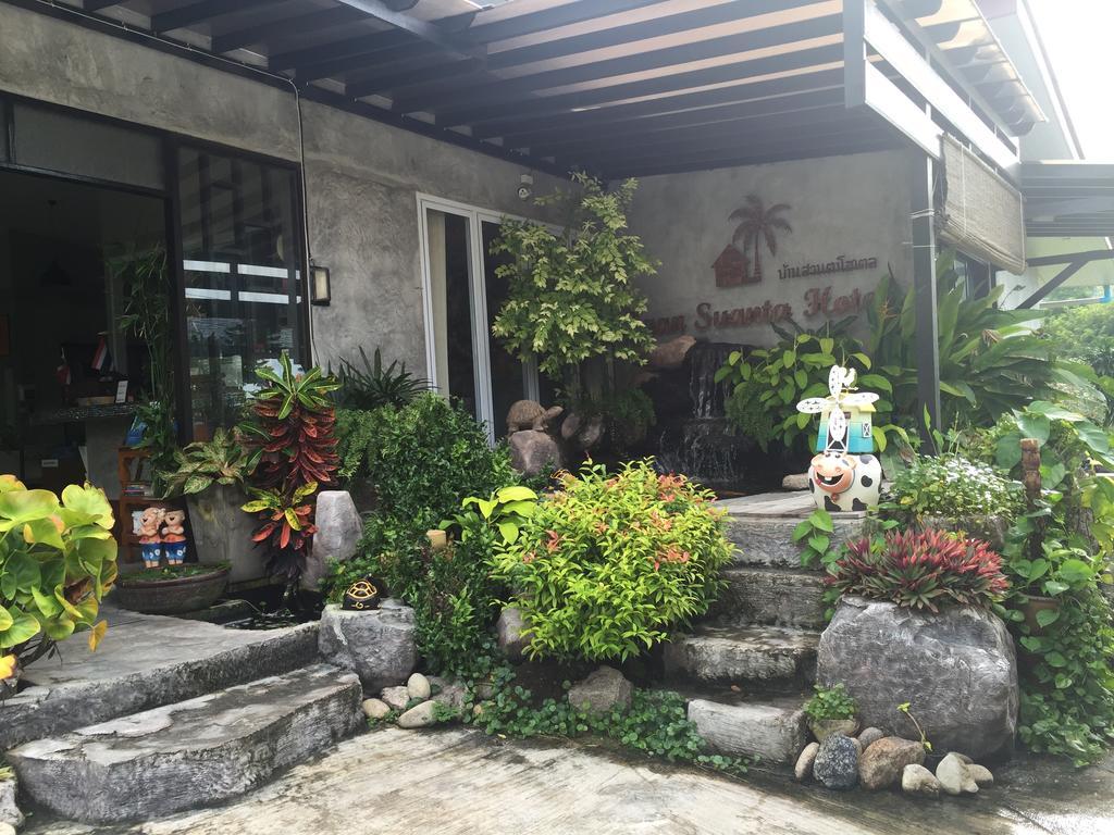 Baan Suan Ta 2*