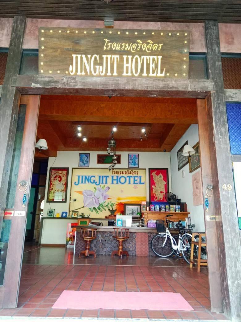 Hotel Jingjit 2*
