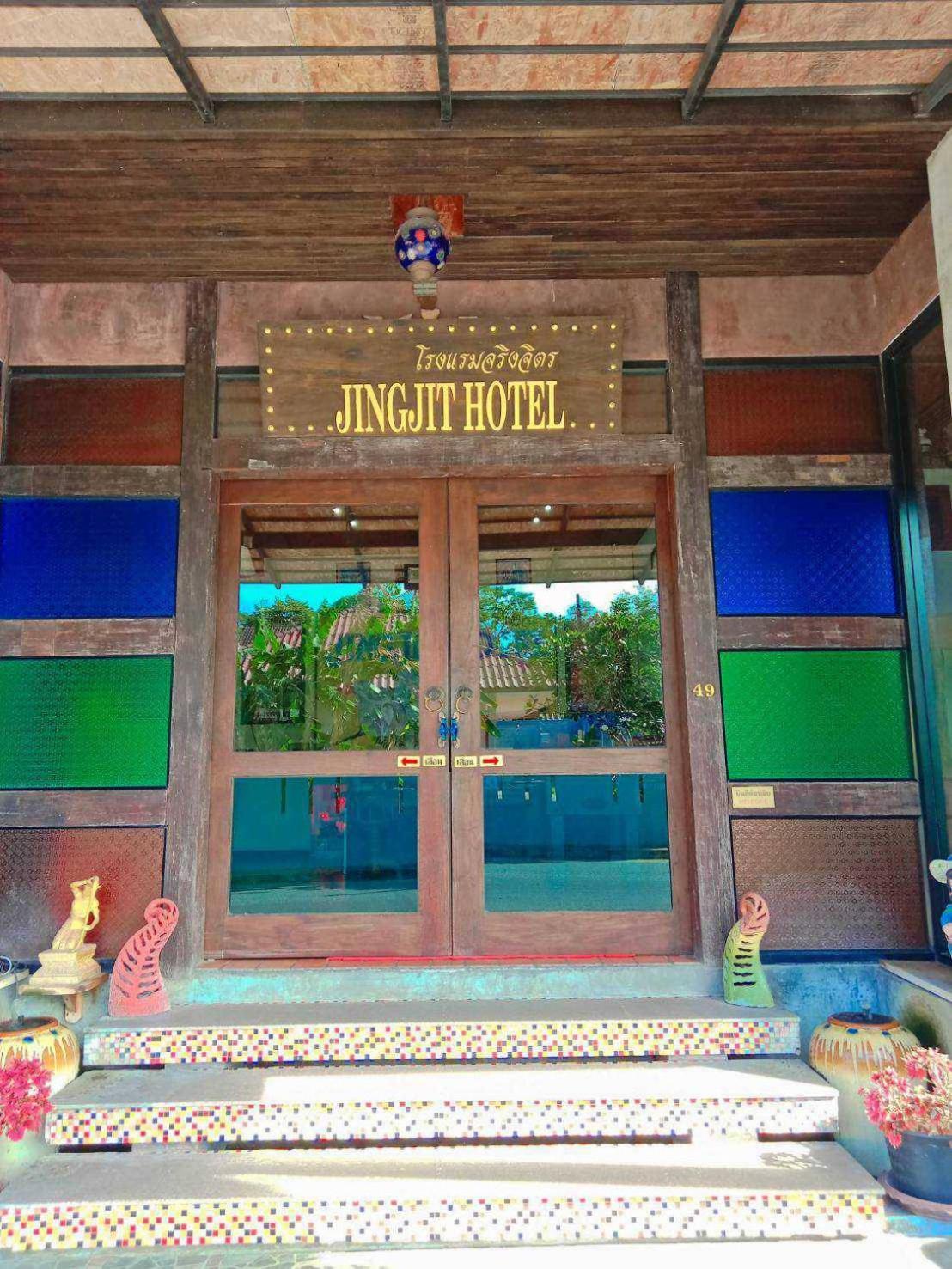 Jingjit Hotel 2*