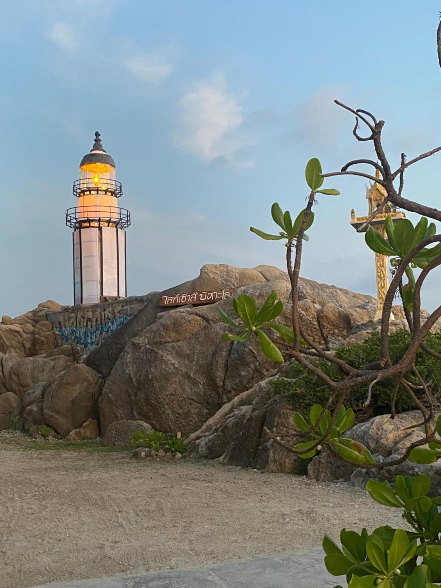 Holiday park Lighthouse