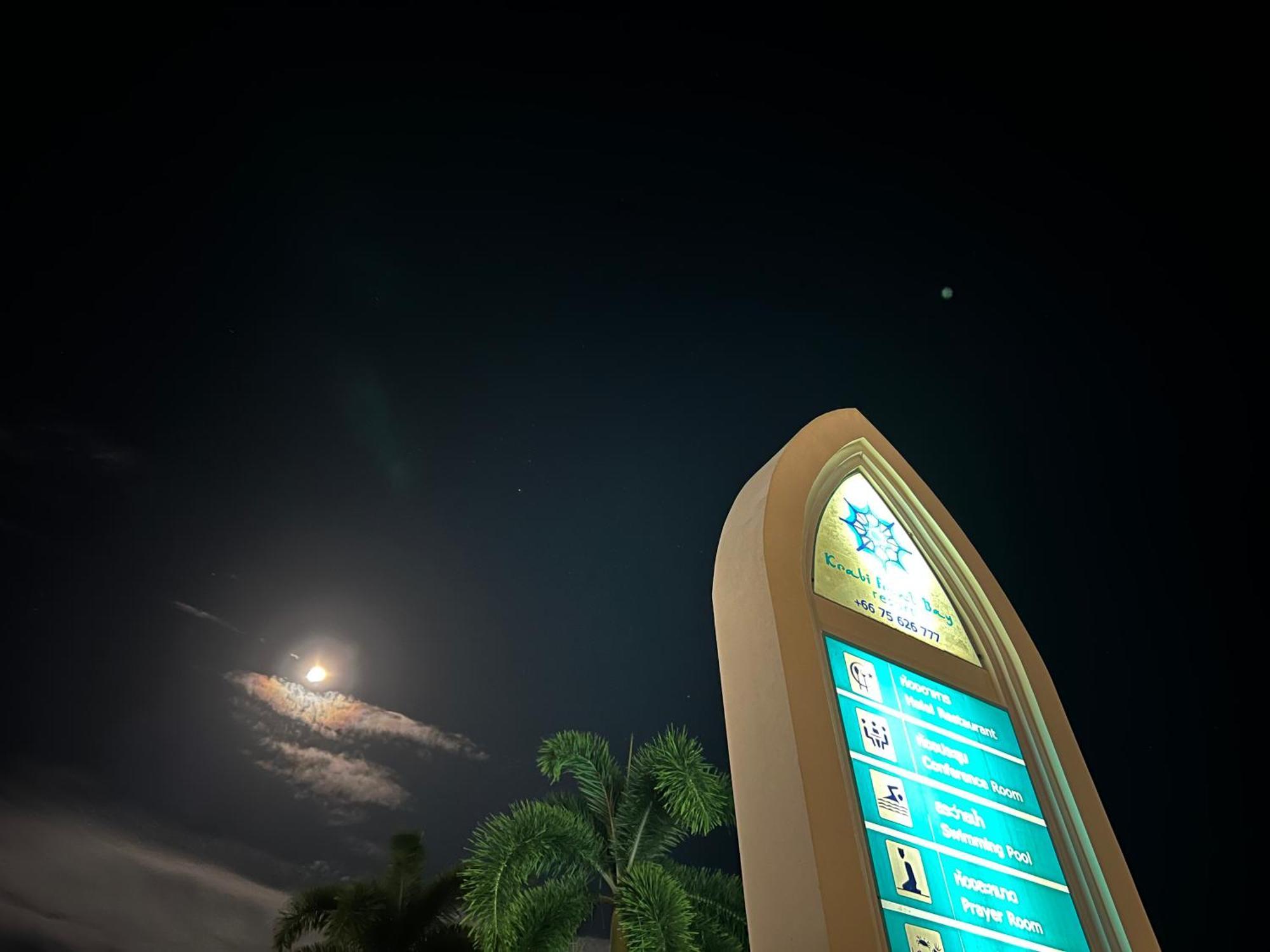 Front Bay Resort Krabi
