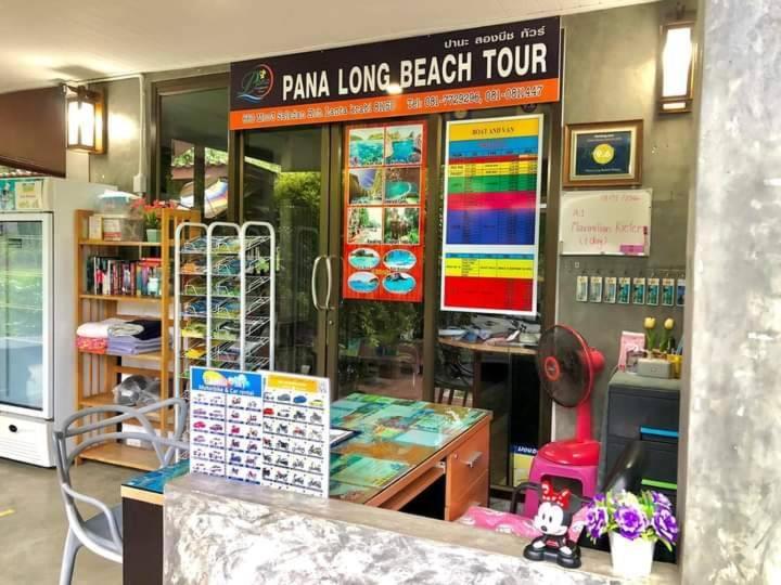 Pana Long - Sha Koh Lanta