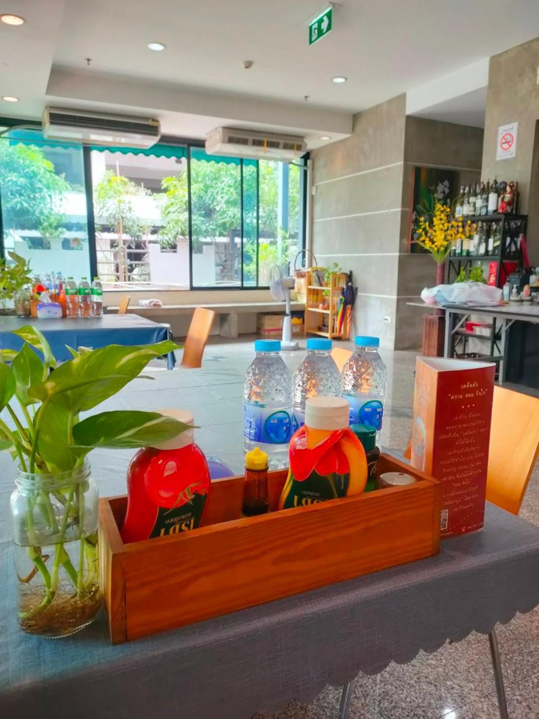 Hotel Komol Banguecoque