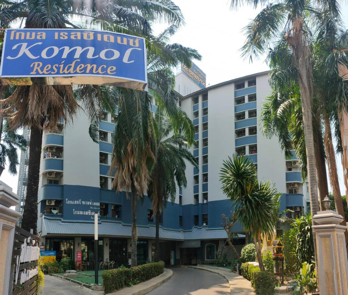 Hotel Komol Banguecoque