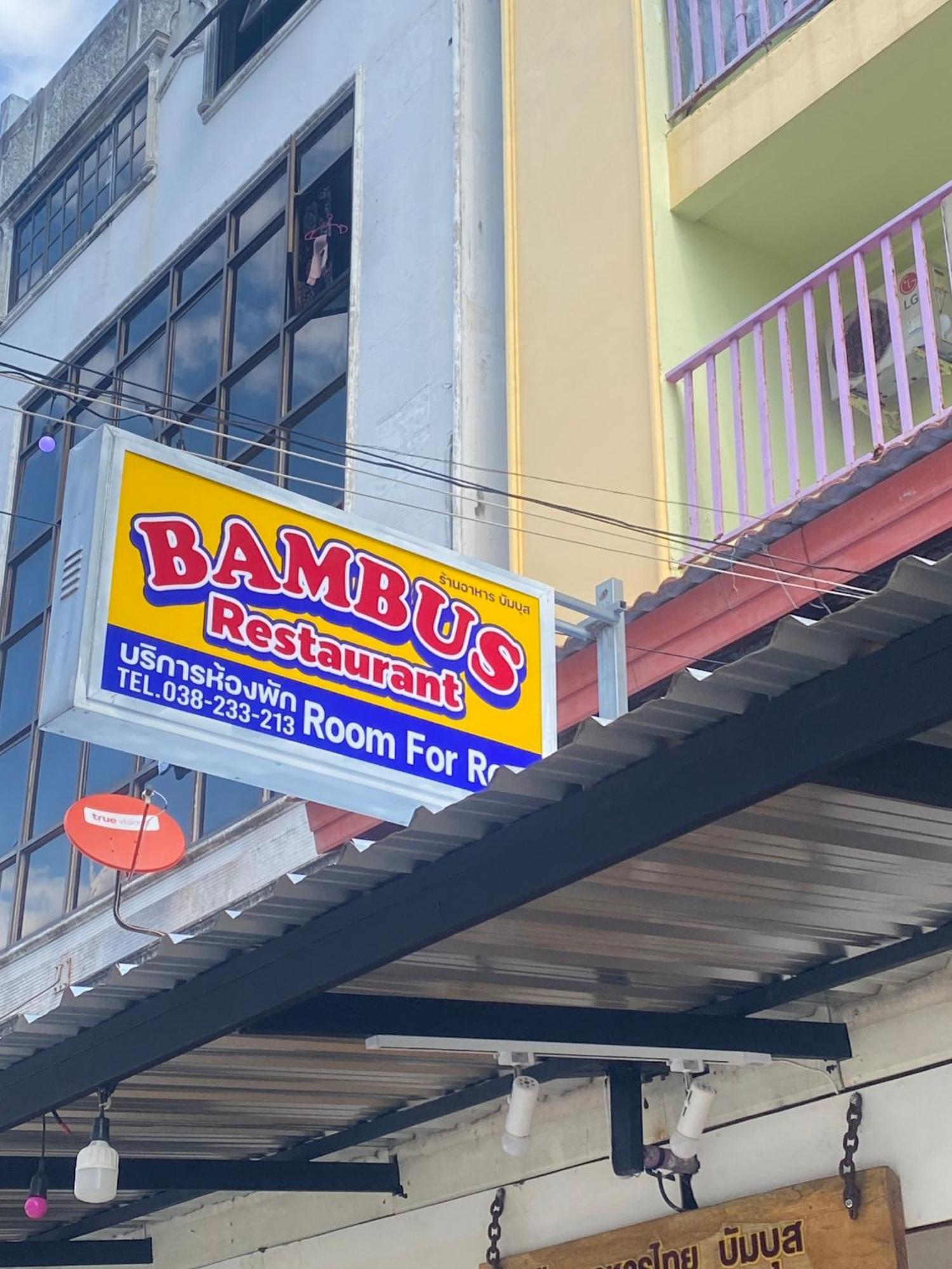 Bambus Inn *