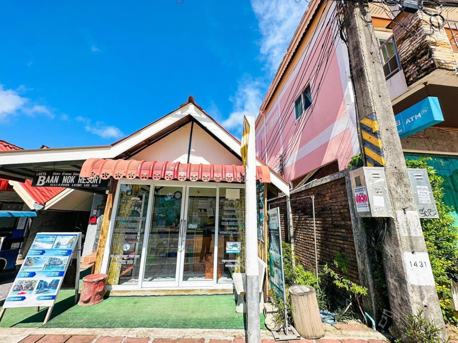 Guest house Lanta Baan Nok 2*