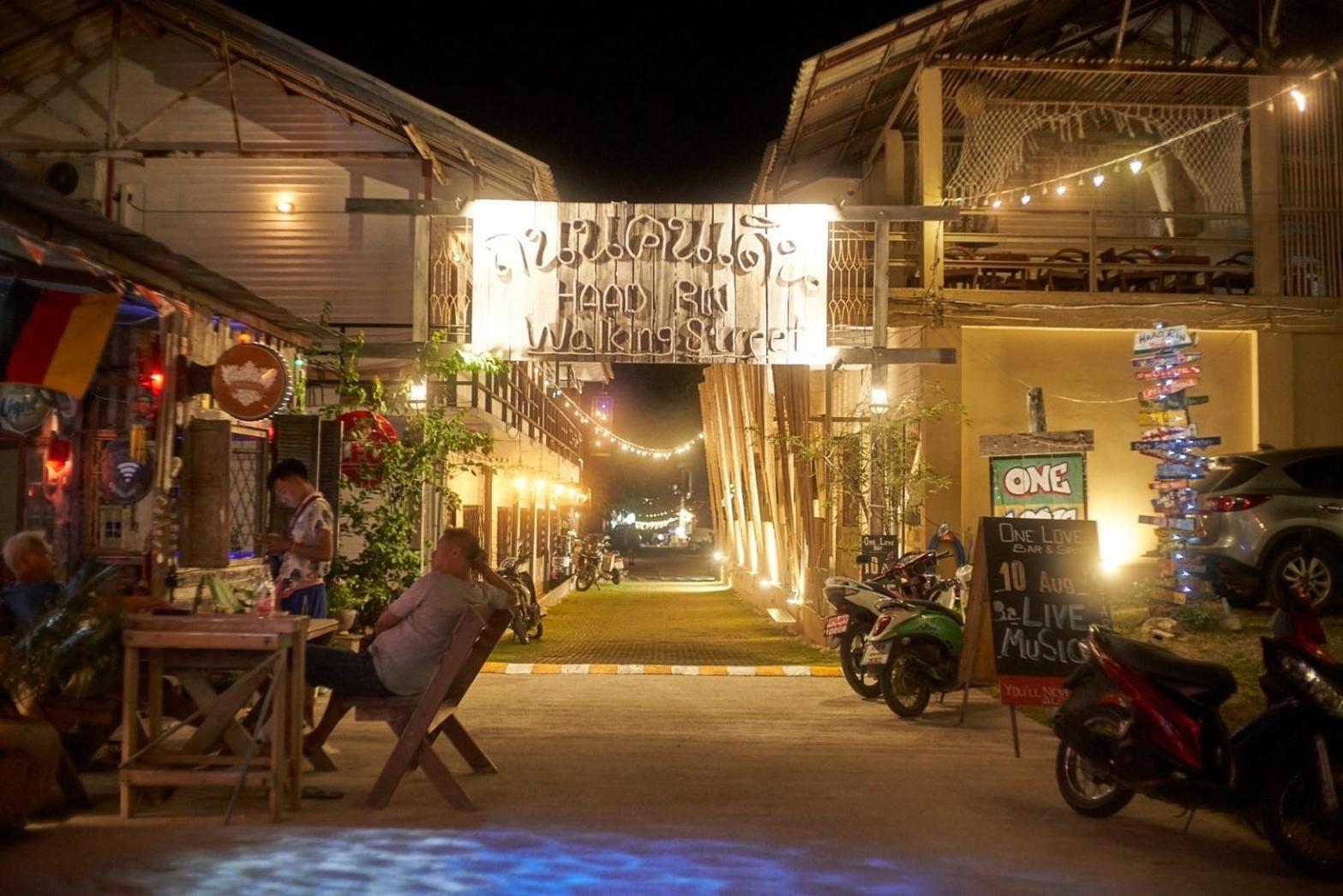 U Koh Phangan Hostel *
