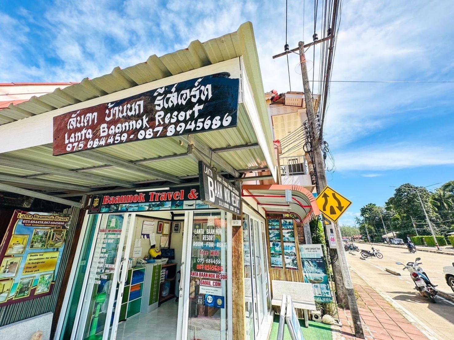 Lanta Baan Nok Guest house Koh Lanta