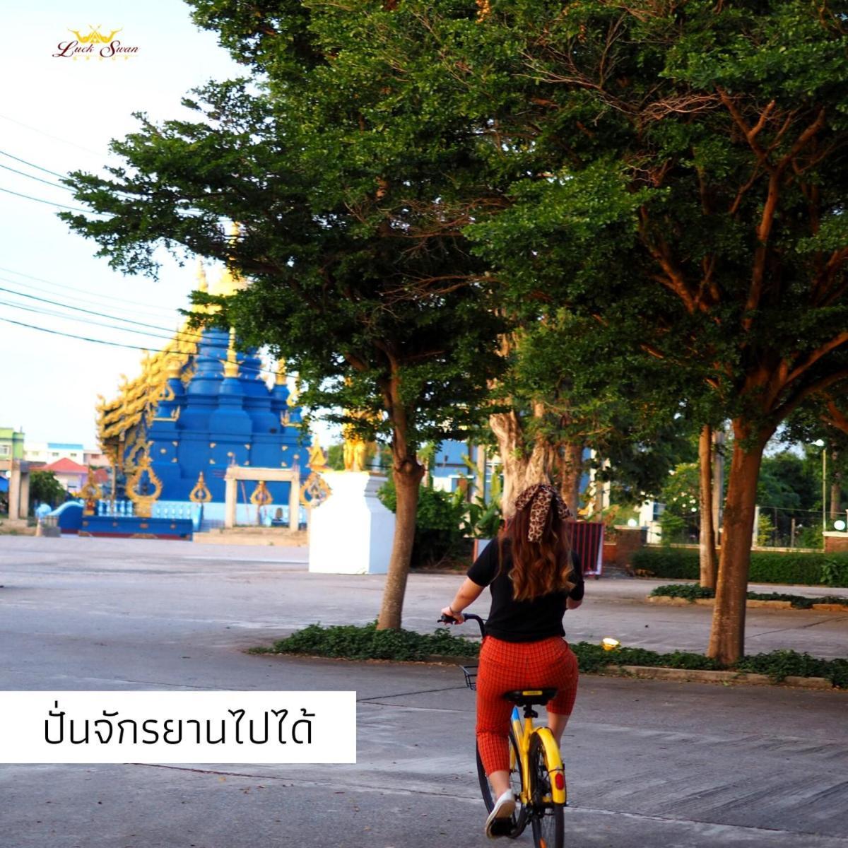 Luckswan - Sha Extra Hotel 4*