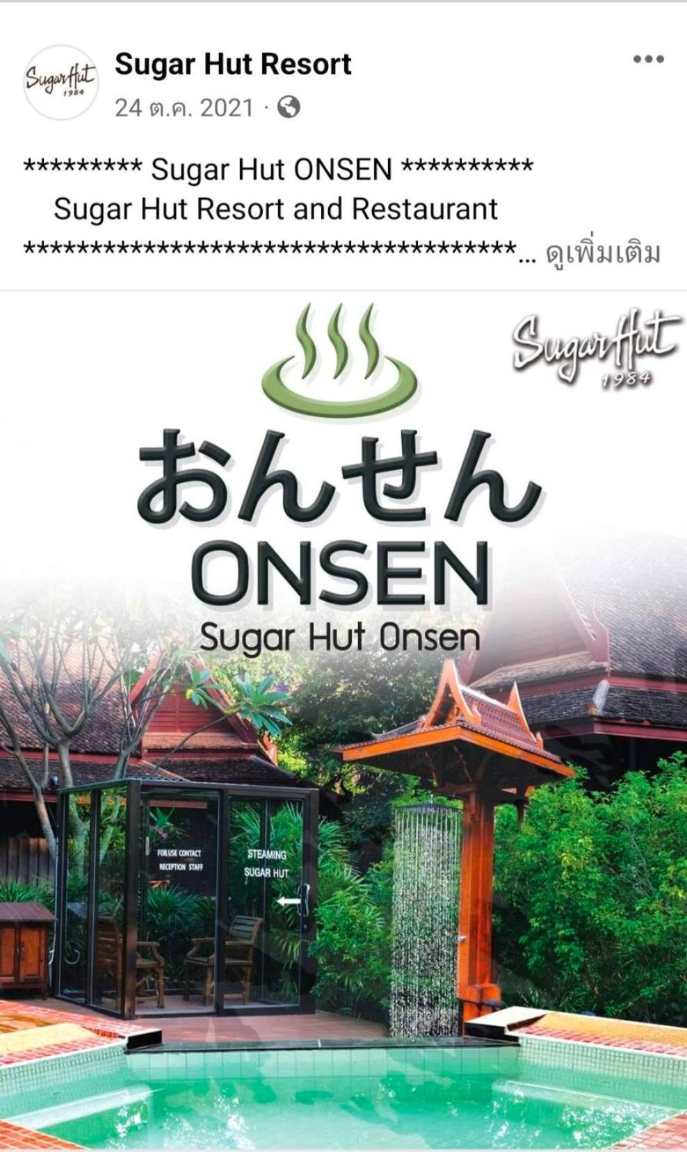 Sugar Hut & Restaurant Resort Pattaya