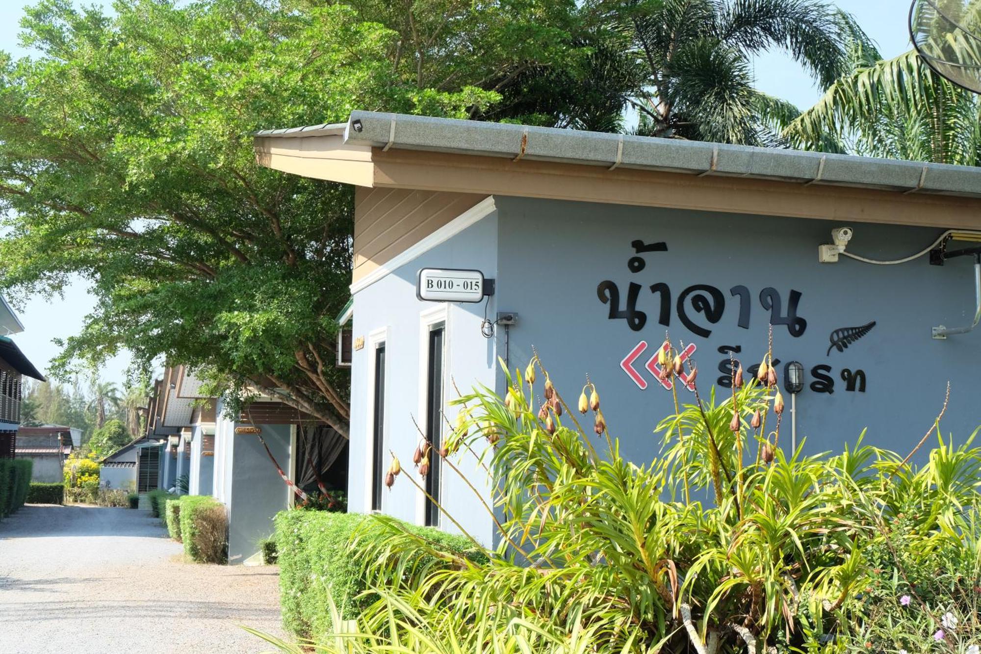 Numjaan 2* Krabi