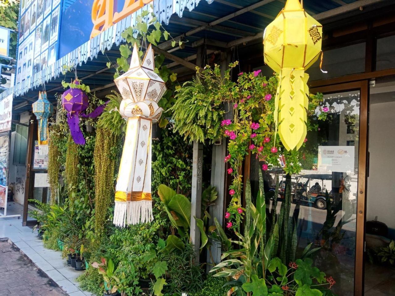 A Lanna Boutique House Guest house