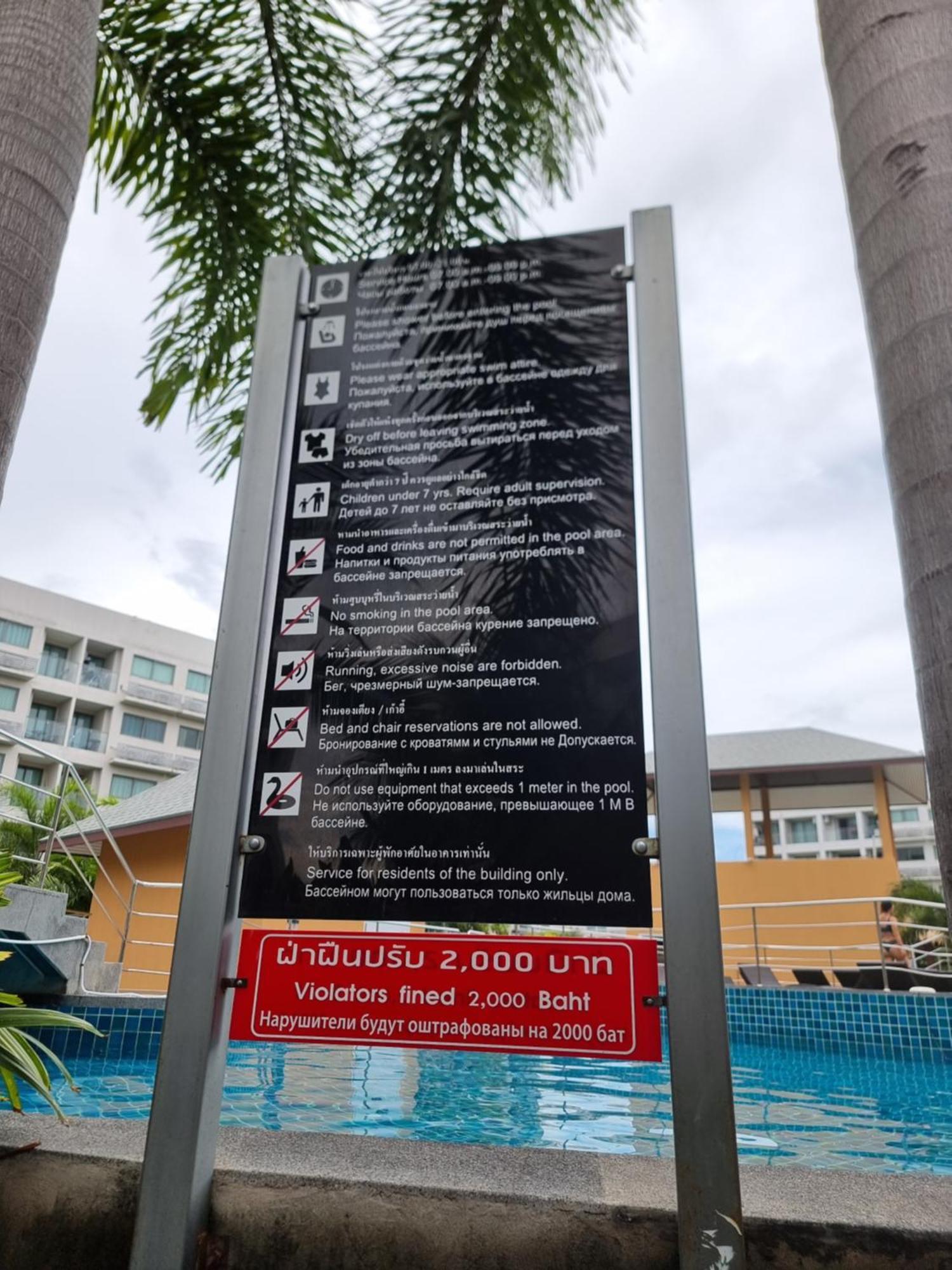 Apartment Laguna 3 The Maldives Pattaya Pool Access ลากูน่า บีช รีสอร์ต 3 พัทยา