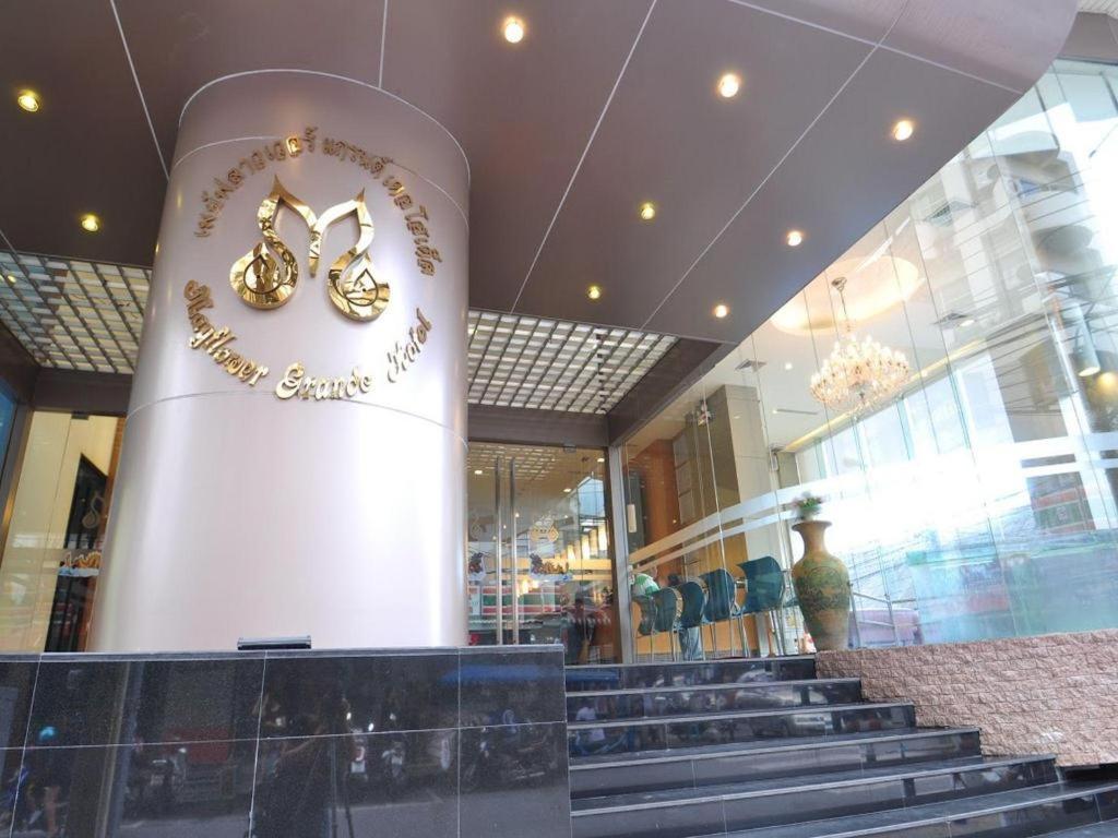 Mayflower Grande Hotel 3*