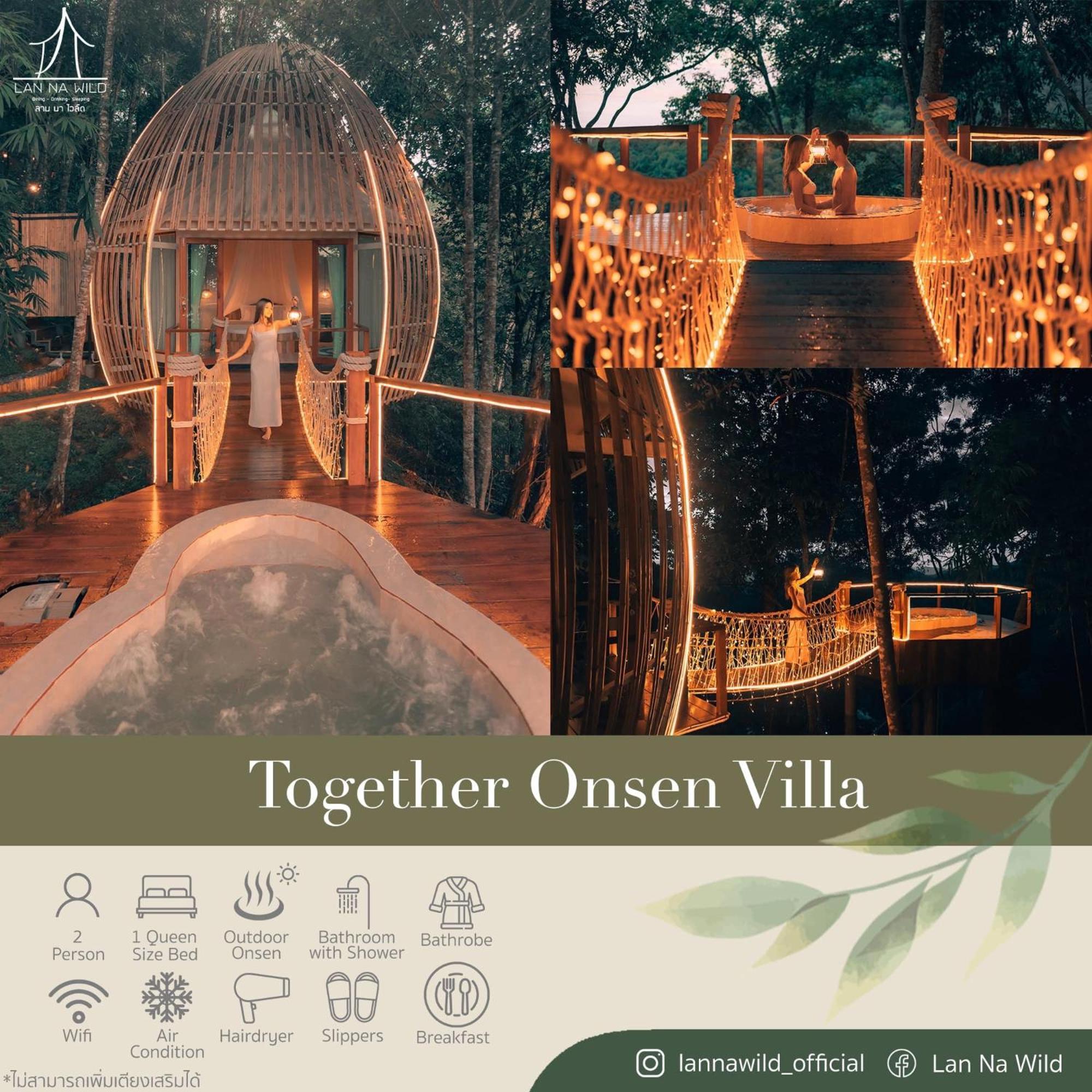 Lannawild Hotel 5*