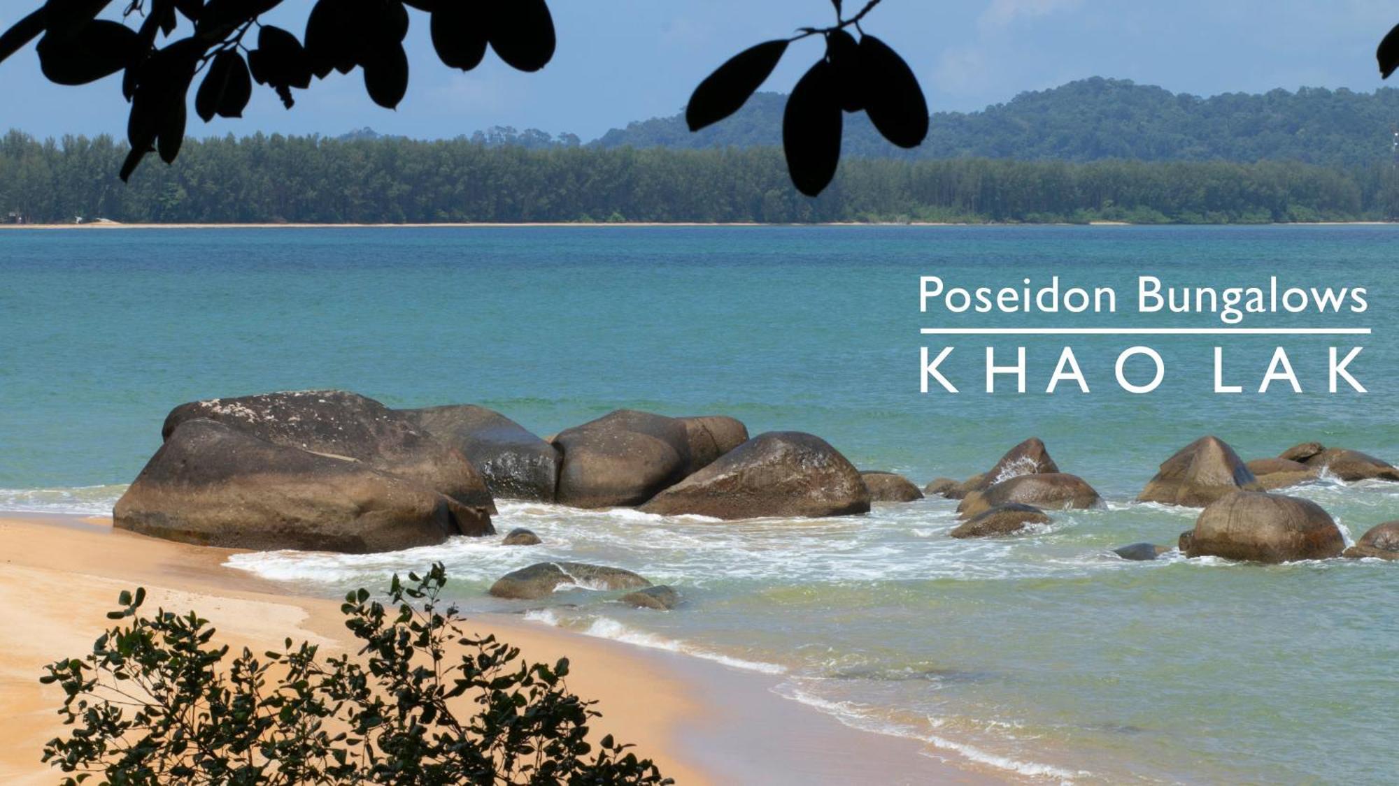 Poseidon Guest house 2*