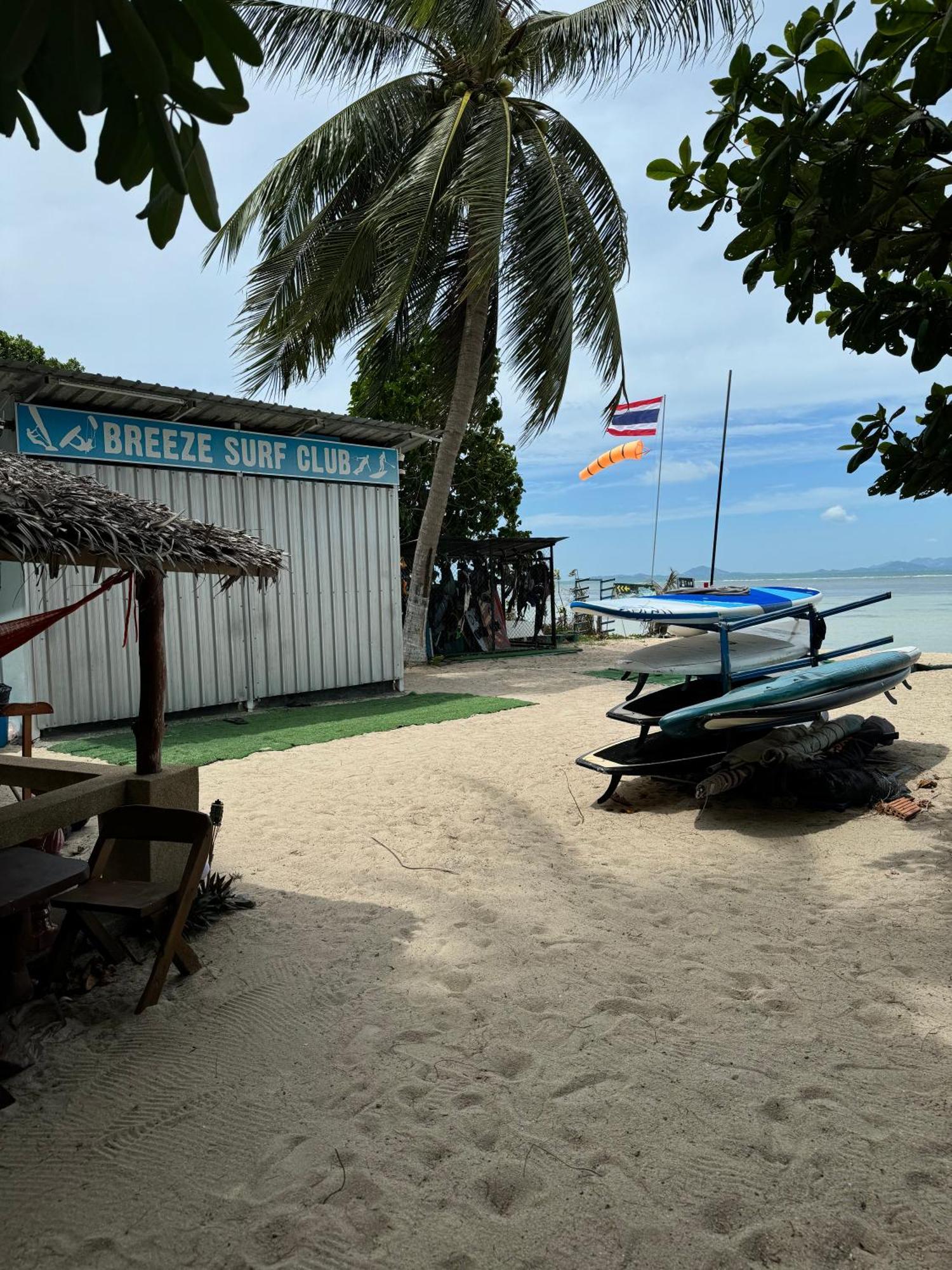 Seaside Siesta