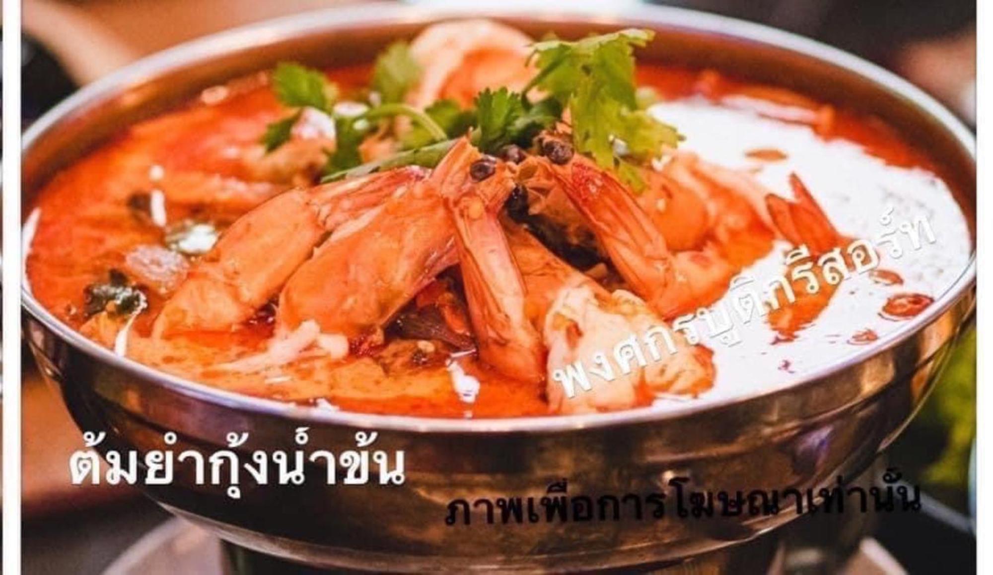 Resort Pongsakorn Boutique Banguecoque