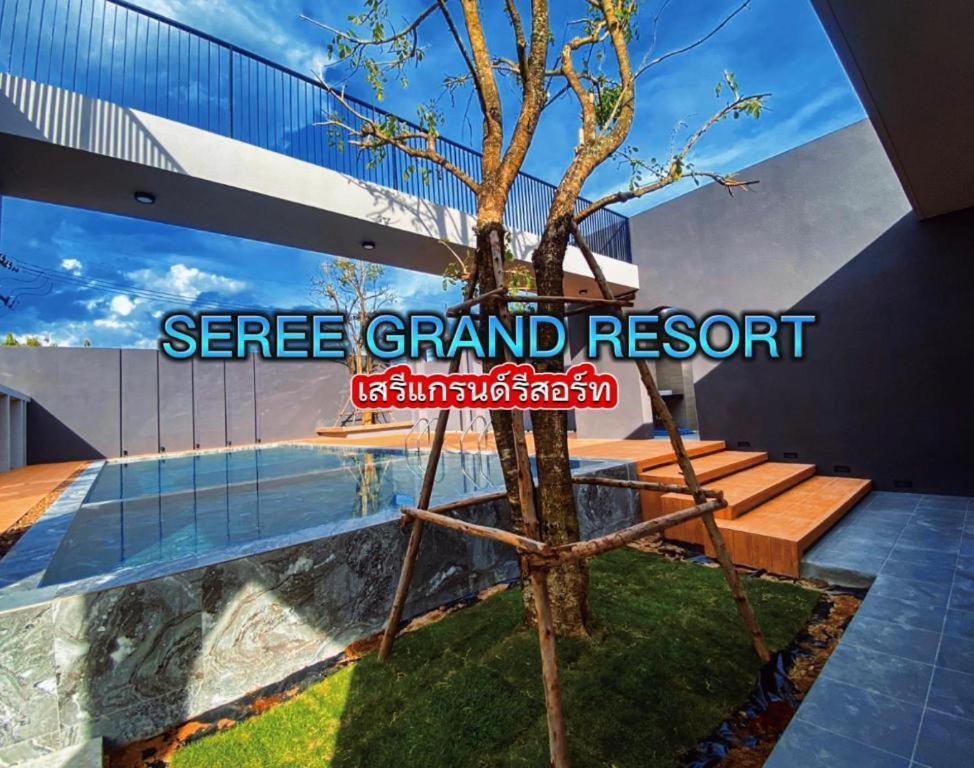 Seree Grand Resort 3*