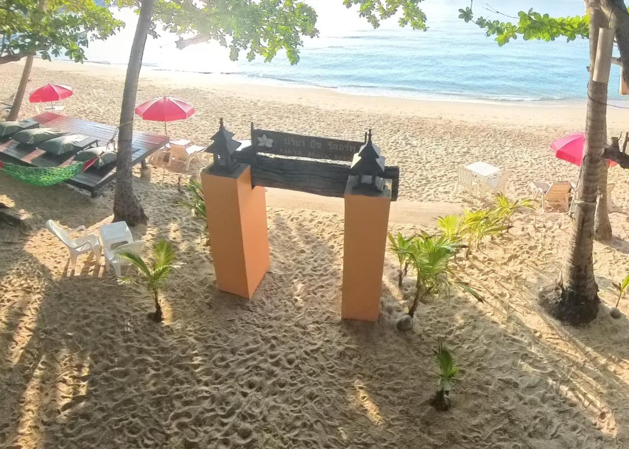 The Hideaway Pariya Ko Pha-ngan Resort Haad Yuan