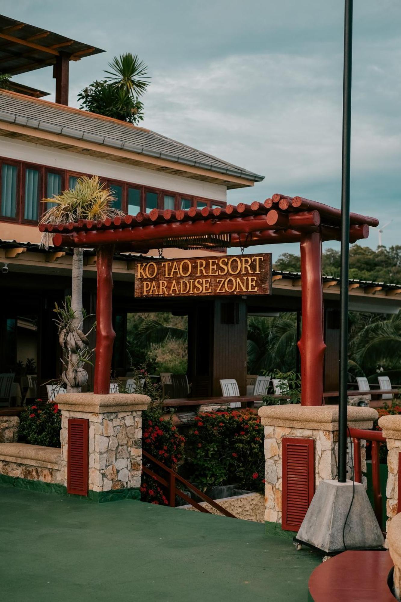 Resort Paradise Zone Koh Tao