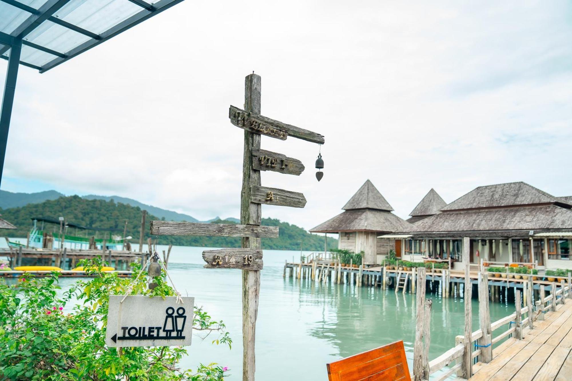 Resort Salakphet