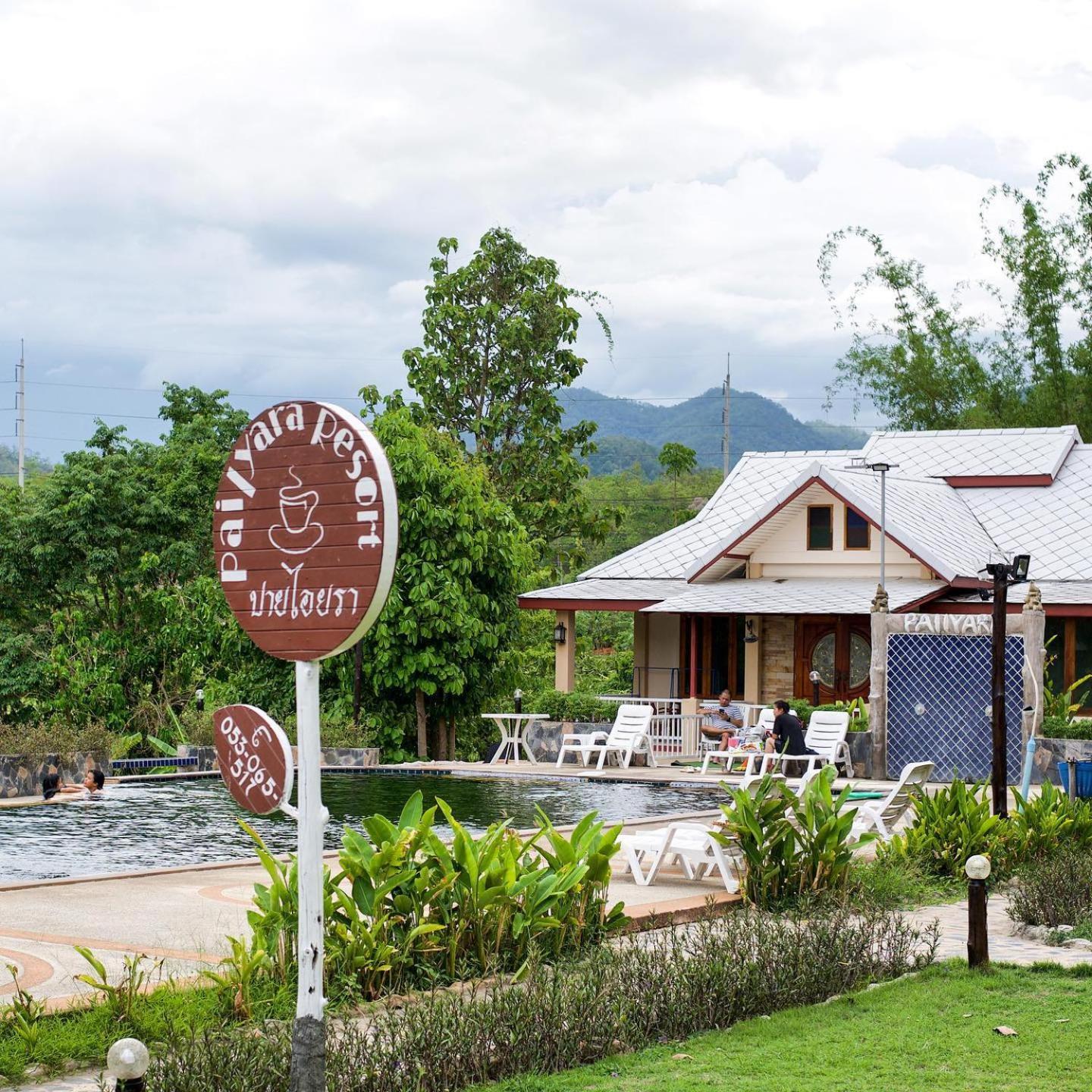 Iyara Resort 3*
