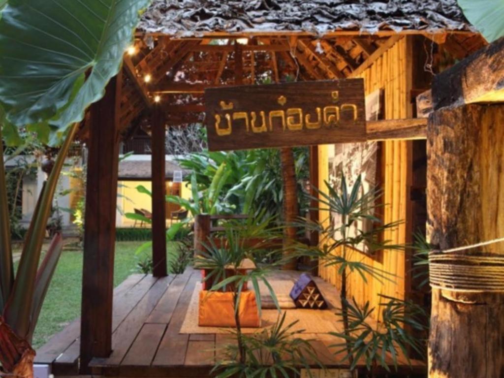 Baan Gong Kham Hotel Chiang Mai