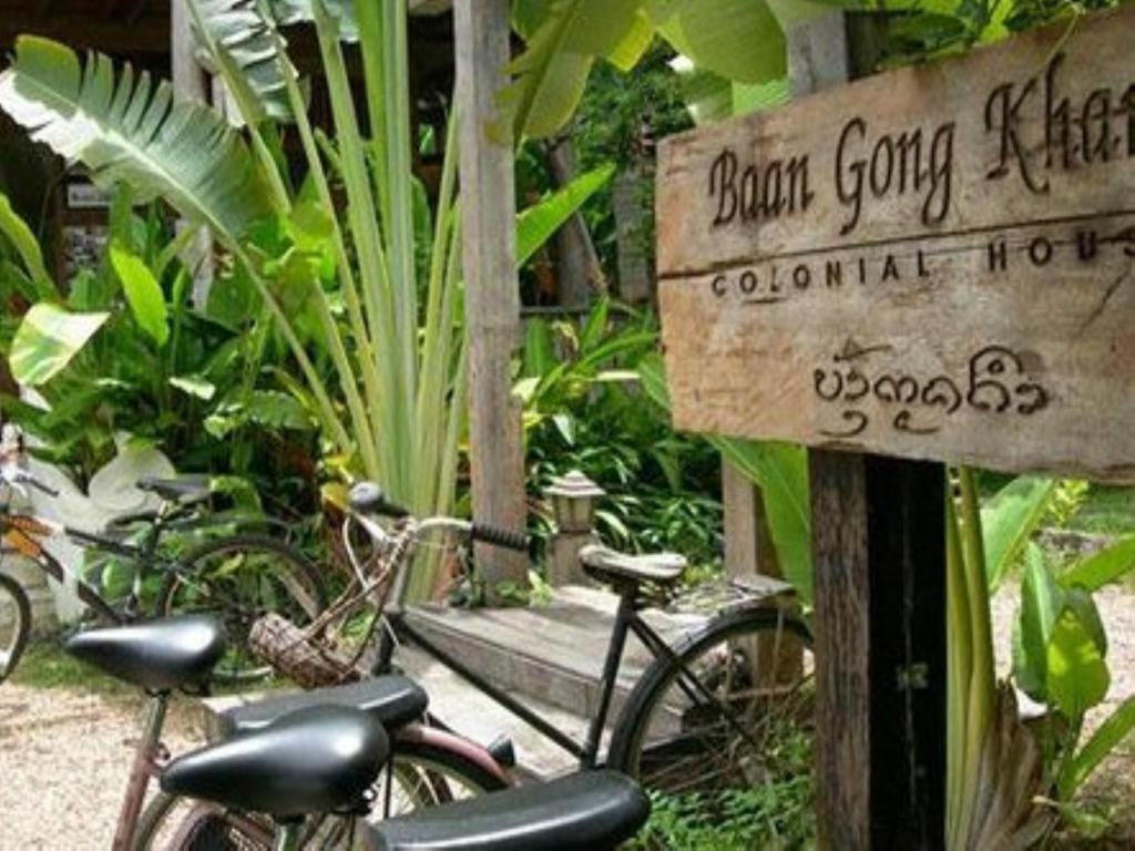 Baan Gong Kham Hotel 3*